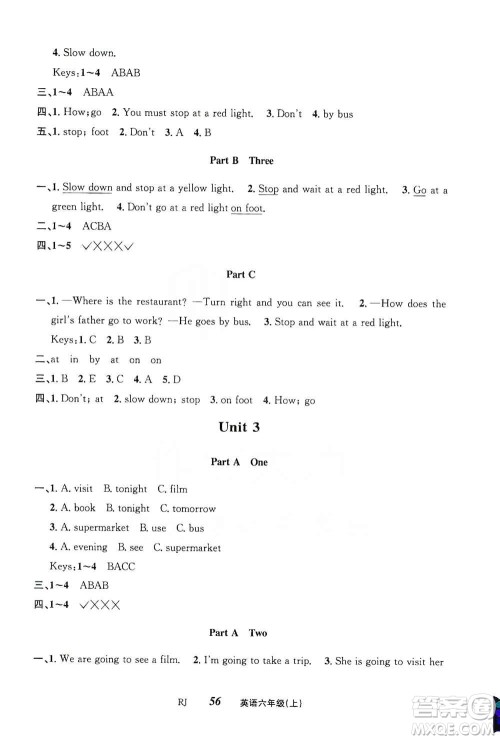 云南科技出版社2019创新成功学习同步导学英语六年级上册人教版答案 云南科技出版社2019创新成功学习同步导学英语六年级上册人教版答案