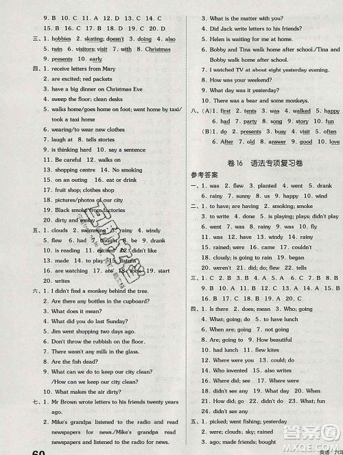 天津人民出版社2019秋新版同步跟踪期末冲刺六年级英语上册苏教版答案 天津人民出版社2019秋新版同步跟踪期末冲刺六年级英语上册苏教版答案