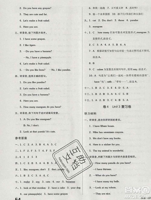 天津人民出版社2019秋新版同步跟踪期末冲刺四年级英语上册译林版答案