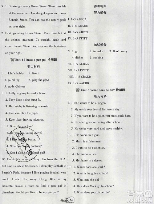 新疆文化出版社2019秋新版A+金题小学六年级英语上册人教版答案