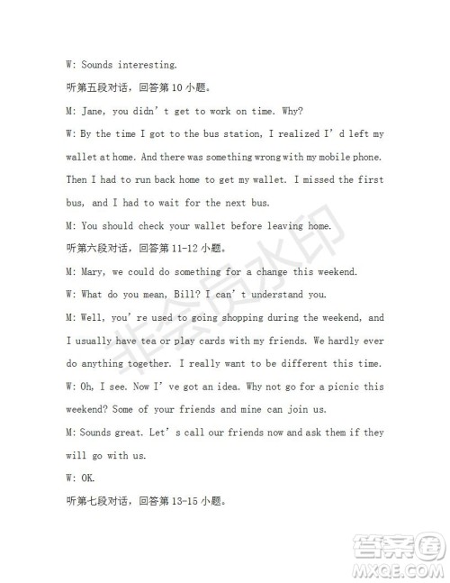 学生双语报2019-2020学年九年级广东中考版第17期参考答案 学生双语报2019-2020学年九年级广东中考版第17期参考答案