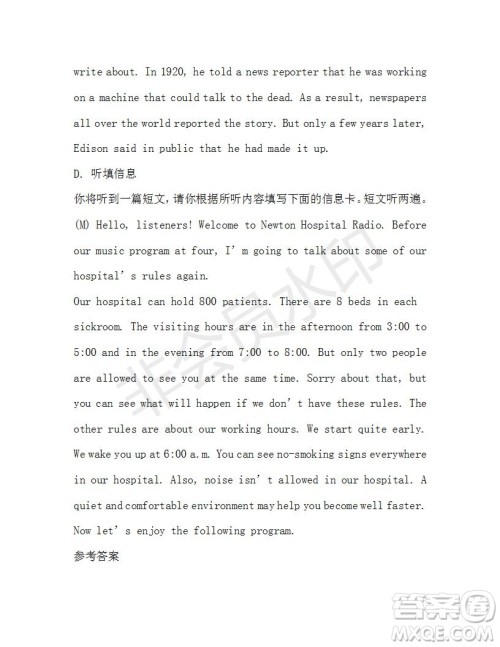 学生双语报2019-2020学年九年级广东中考版第17期参考答案 学生双语报2019-2020学年九年级广东中考版第17期参考答案