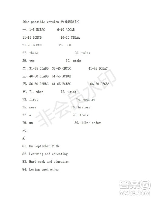 学生双语报2019-2020学年九年级广东中考版第17期参考答案