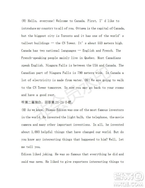 学生双语报2019-2020学年九年级广东中考版第17期参考答案 学生双语报2019-2020学年九年级广东中考版第17期参考答案