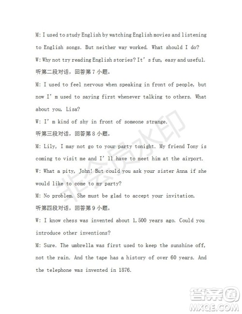 学生双语报2019-2020学年九年级广东中考版第17期参考答案 学生双语报2019-2020学年九年级广东中考版第17期参考答案