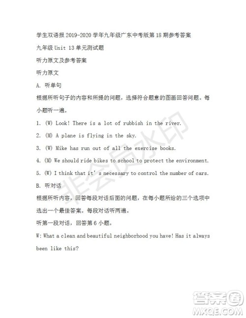 学生双语报2019-2020学年九年级广东中考版第18期参考答案 学生双语报2019-2020学年九年级广东中考版第18期参考答案