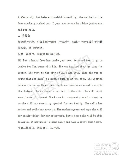 学生双语报2019-2020学年九年级广东中考版第18期参考答案 学生双语报2019-2020学年九年级广东中考版第18期参考答案