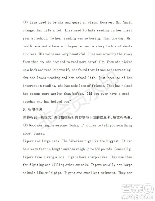 学生双语报2019-2020学年九年级广东中考版第18期参考答案 学生双语报2019-2020学年九年级广东中考版第18期参考答案