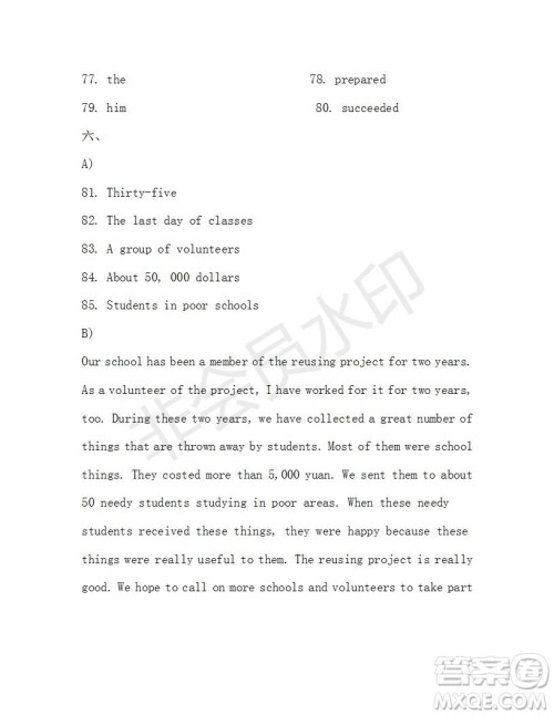 学生双语报2019-2020学年九年级广东中考版第18期参考答案 学生双语报2019-2020学年九年级广东中考版第18期参考答案