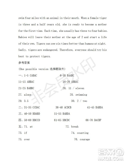 学生双语报2019-2020学年九年级广东中考版第18期参考答案 学生双语报2019-2020学年九年级广东中考版第18期参考答案