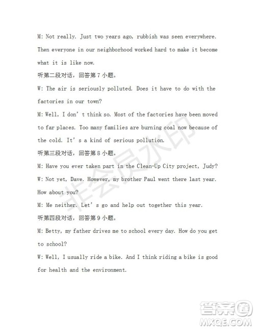 学生双语报2019-2020学年九年级广东中考版第18期参考答案 学生双语报2019-2020学年九年级广东中考版第18期参考答案