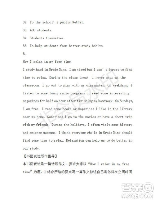 学生双语报2019-2020学年九年级广东中考版第19期参考答案 学生双语报2019-2020学年九年级广东中考版第19期参考答案