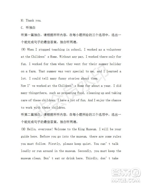 学生双语报2019-2020学年九年级广东中考版第19期参考答案 学生双语报2019-2020学年九年级广东中考版第19期参考答案