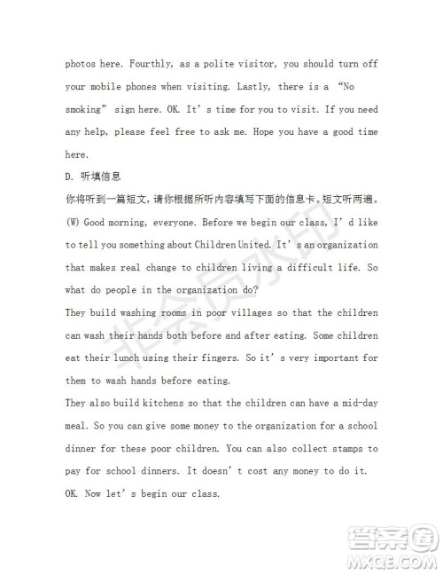 学生双语报2019-2020学年九年级广东中考版第19期参考答案 学生双语报2019-2020学年九年级广东中考版第19期参考答案