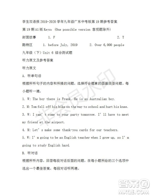 学生双语报2019-2020学年九年级广东中考版第19期参考答案 学生双语报2019-2020学年九年级广东中考版第19期参考答案