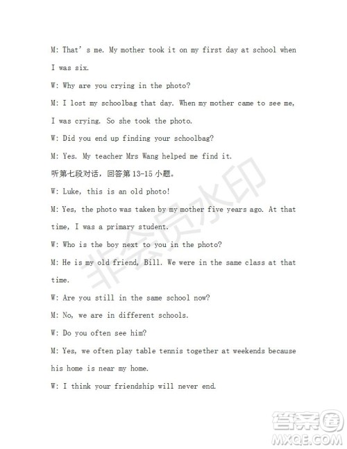 学生双语报2019-2020学年九年级广东中考版第19期参考答案 学生双语报2019-2020学年九年级广东中考版第19期参考答案