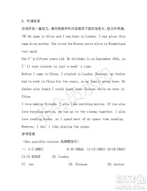 学生双语报2019-2020学年九年级广东中考版第20期参考答案 学生双语报2019-2020学年九年级广东中考版第20期参考答案