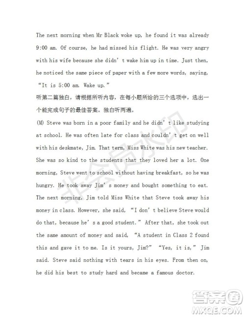 学生双语报2019-2020学年九年级广东中考版第20期参考答案 学生双语报2019-2020学年九年级广东中考版第20期参考答案