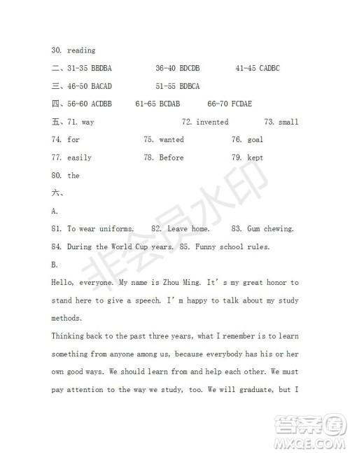学生双语报2019-2020学年九年级广东中考版第20期参考答案 学生双语报2019-2020学年九年级广东中考版第20期参考答案
