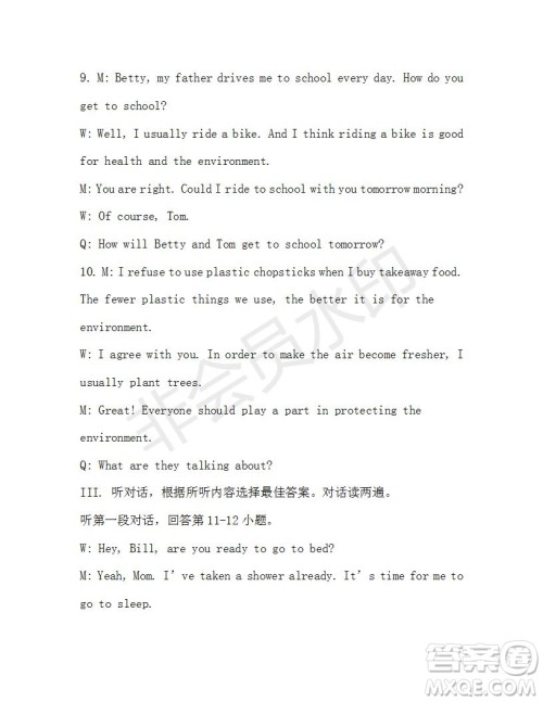 学生双语报2019-2020学年九年级X版第18期A版参考答案 学生双语报2019-2020学年九年级X版第18期A版参考答案