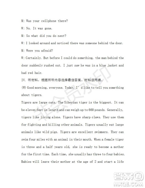 学生双语报2019-2020学年九年级X版第18期A版参考答案 学生双语报2019-2020学年九年级X版第18期A版参考答案