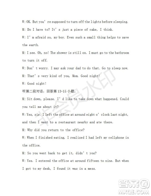 学生双语报2019-2020学年九年级X版第18期A版参考答案 学生双语报2019-2020学年九年级X版第18期A版参考答案