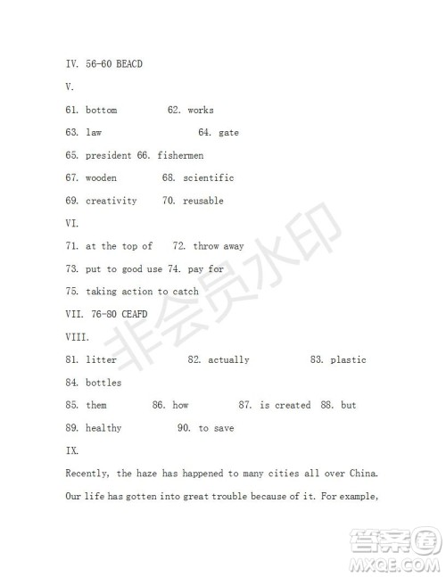 学生双语报2019-2020学年九年级X版第18期A版参考答案 学生双语报2019-2020学年九年级X版第18期A版参考答案