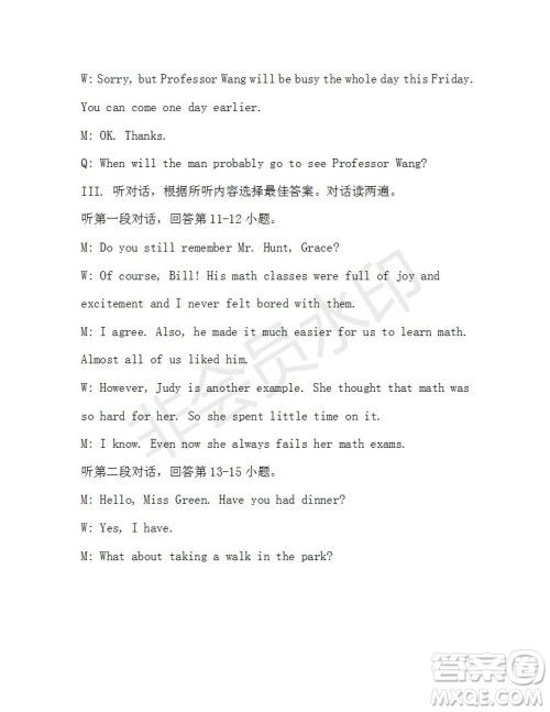 学生双语报2019-2020学年九年级X版第19期A版参考答案 学生双语报2019-2020学年九年级X版第19期A版参考答案