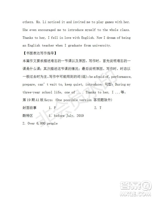 学生双语报2019-2020学年九年级X版第19期A版参考答案 学生双语报2019-2020学年九年级X版第19期A版参考答案