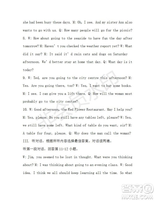 学生双语报2019-2020学年九年级X版第20期A版参考答案 学生双语报2019-2020学年九年级X版第20期A版参考答案