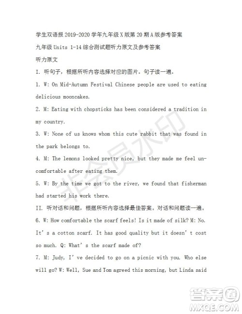 学生双语报2019-2020学年九年级X版第20期A版参考答案 学生双语报2019-2020学年九年级X版第20期A版参考答案