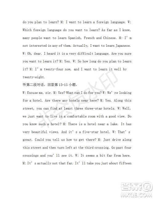 学生双语报2019-2020学年九年级X版第20期A版参考答案 学生双语报2019-2020学年九年级X版第20期A版参考答案