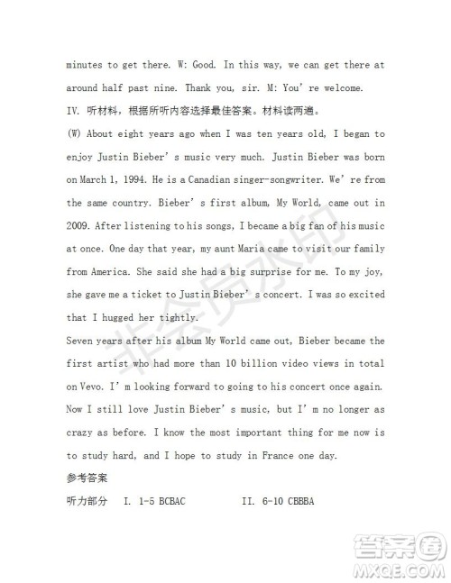 学生双语报2019-2020学年九年级X版第20期A版参考答案 学生双语报2019-2020学年九年级X版第20期A版参考答案