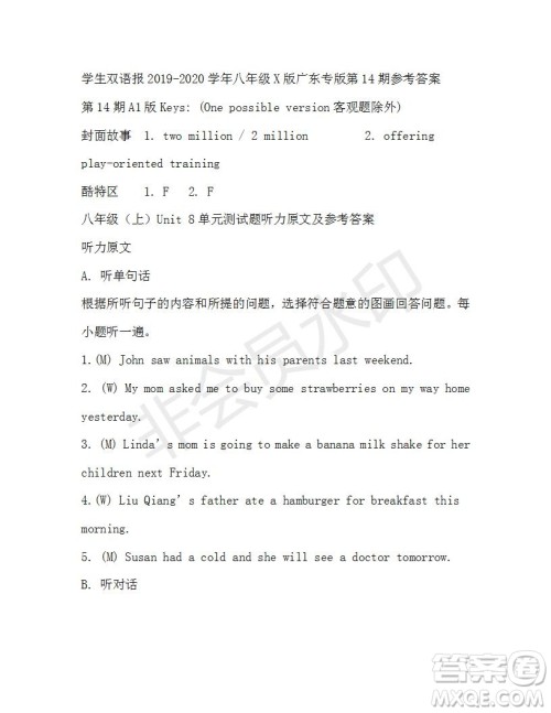 学生双语报2019-2020学年八年级X版广东专版第14期参考答案