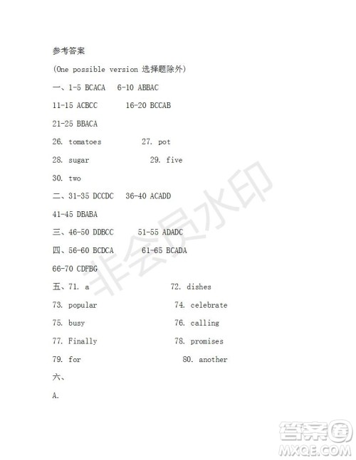学生双语报2019-2020学年八年级X版广东专版第14期参考答案