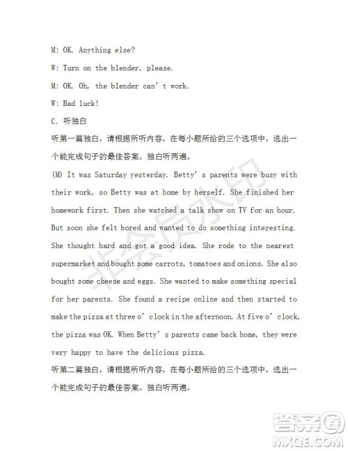 学生双语报2019-2020学年八年级X版广东专版第14期参考答案