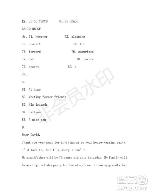 学生双语报2019-2020学年八年级X版广东专版第15期参考答案