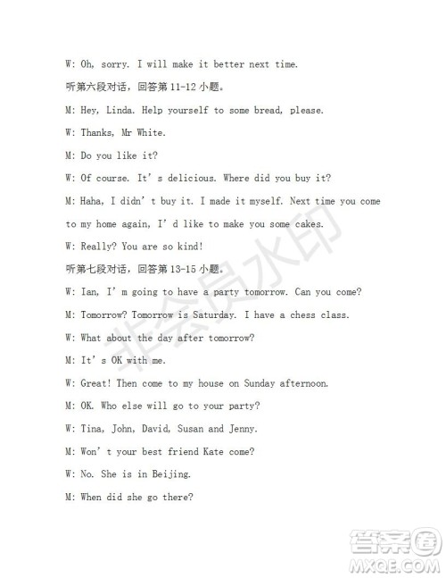 学生双语报2019-2020学年八年级X版广东专版第16期参考答案 学生双语报2019-2020学年八年级X版广东专版第16期参考答案