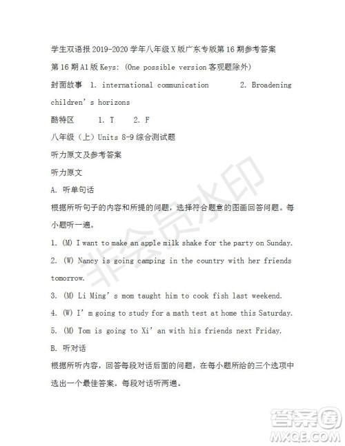 学生双语报2019-2020学年八年级X版广东专版第16期参考答案 学生双语报2019-2020学年八年级X版广东专版第16期参考答案