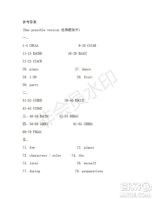 学生双语报2019-2020学年八年级X版广东专版第16期参考答案 学生双语报2019-2020学年八年级X版广东专版第16期参考答案