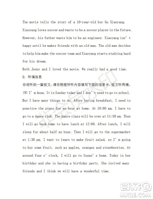 学生双语报2019-2020学年八年级X版广东专版第16期参考答案 学生双语报2019-2020学年八年级X版广东专版第16期参考答案