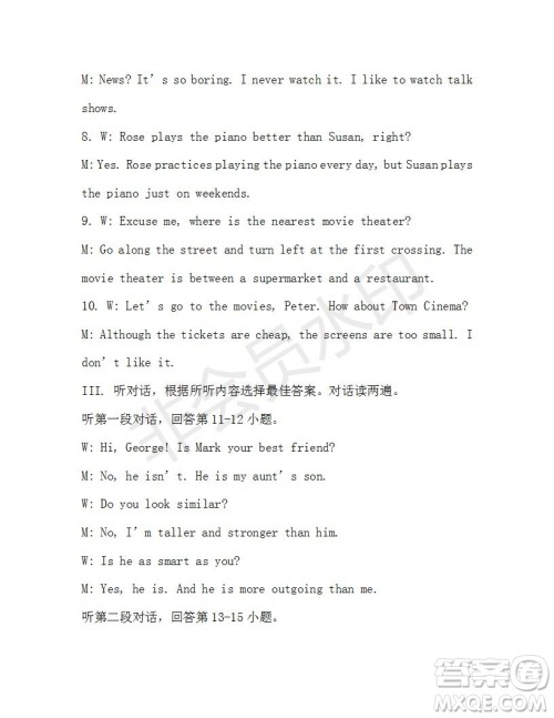 学生双语报2019-2020学年八年级X版第8期A版参考答案 学生双语报2019-2020学年八年级X版第8期A版参考答案