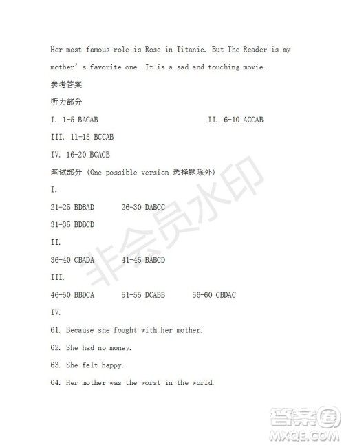 学生双语报2019-2020学年八年级X版第8期A版参考答案 学生双语报2019-2020学年八年级X版第8期A版参考答案