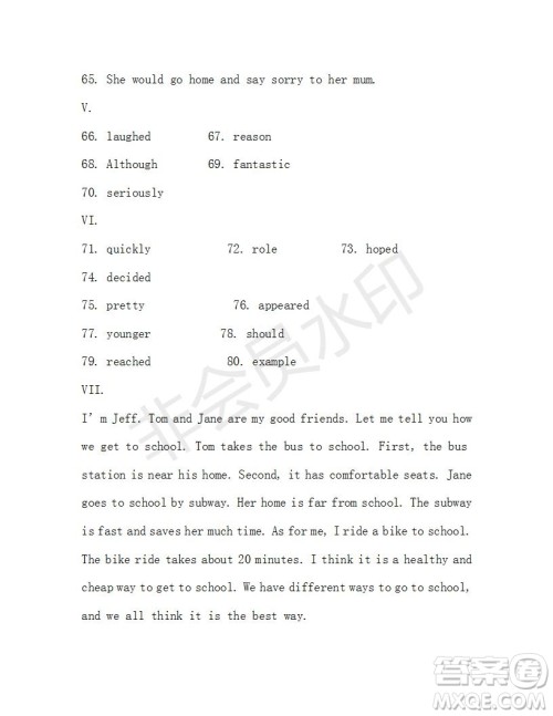学生双语报2019-2020学年八年级X版第8期A版参考答案 学生双语报2019-2020学年八年级X版第8期A版参考答案