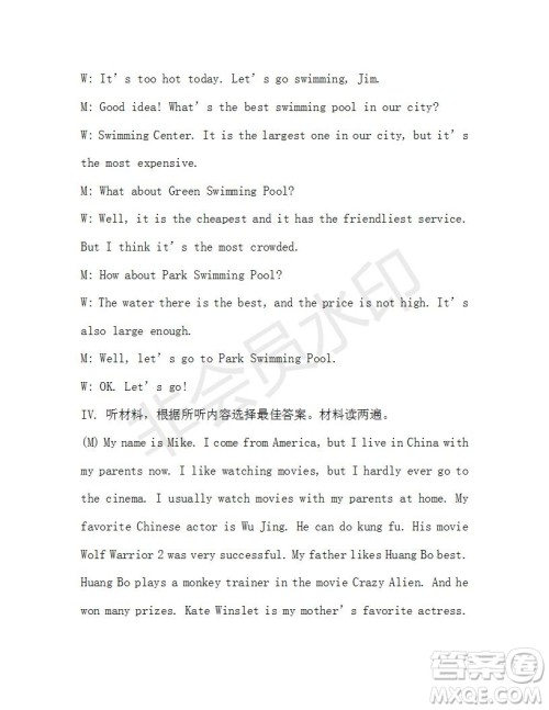 学生双语报2019-2020学年八年级X版第8期A版参考答案 学生双语报2019-2020学年八年级X版第8期A版参考答案