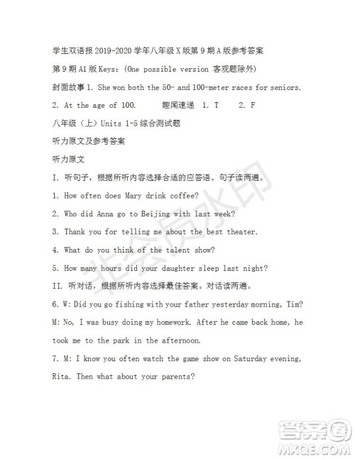 学生双语报2019-2020学年八年级X版第9期A版参考答案 学生双语报2019-2020学年八年级X版第9期A版参考答案
