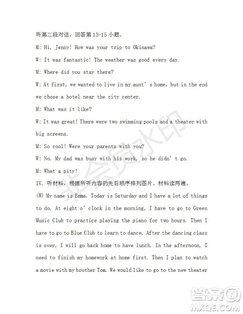 学生双语报2019-2020学年八年级X版第9期A版参考答案 学生双语报2019-2020学年八年级X版第9期A版参考答案