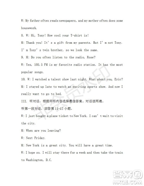 学生双语报2019-2020学年八年级X版第9期A版参考答案 学生双语报2019-2020学年八年级X版第9期A版参考答案