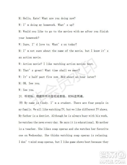 学生双语报2019-2020学年八年级X版第10期A版参考答案 学生双语报2019-2020学年八年级X版第10期A版参考答案