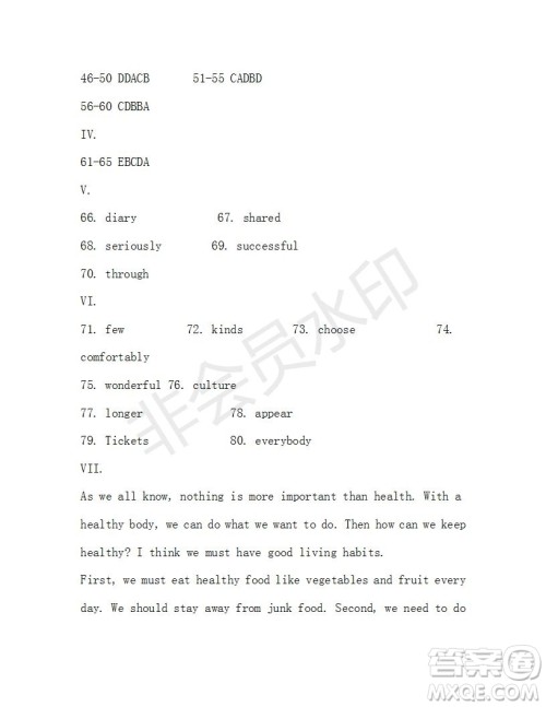学生双语报2019-2020学年八年级X版第10期A版参考答案 学生双语报2019-2020学年八年级X版第10期A版参考答案